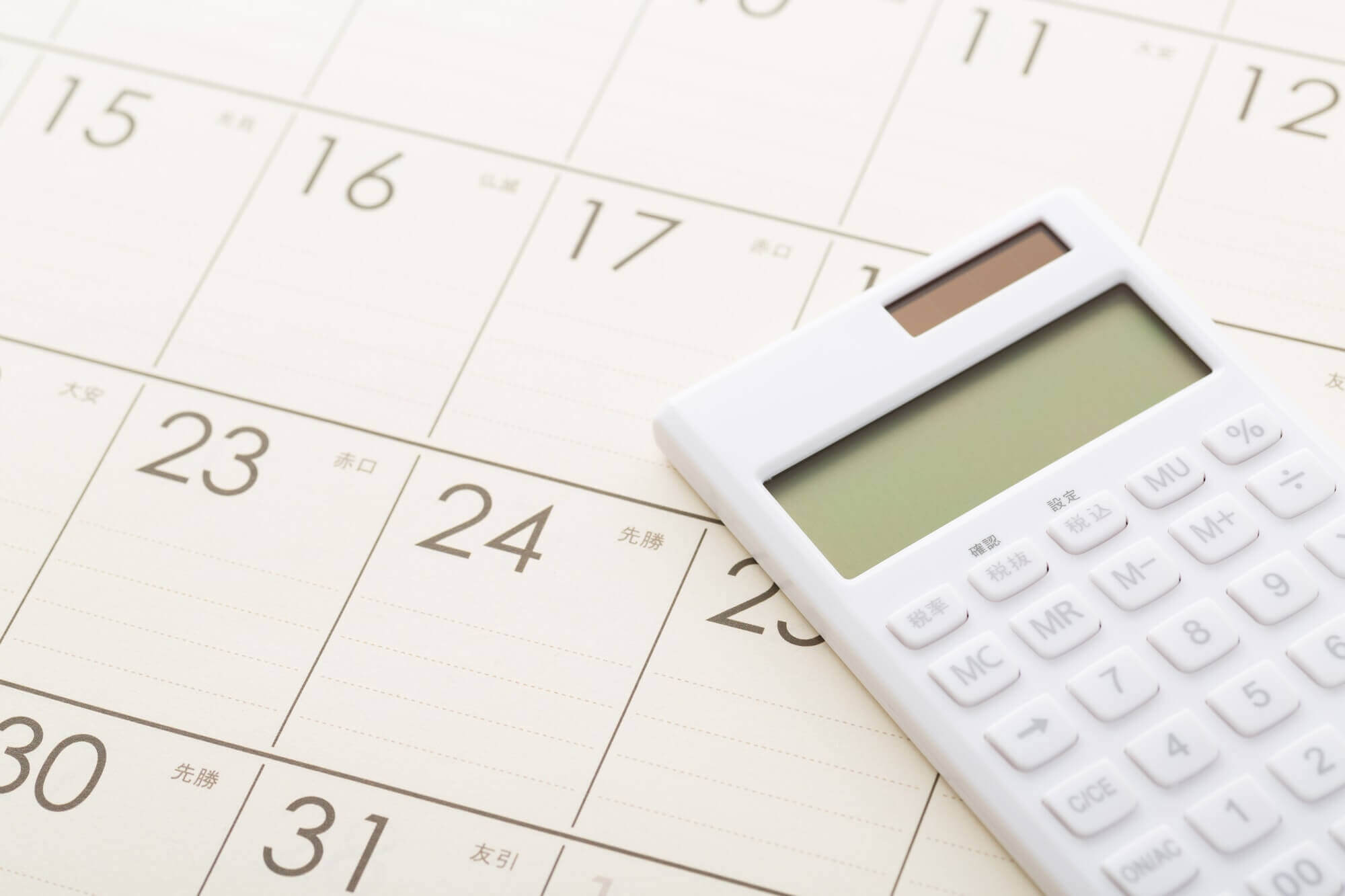 マンションにかかる固定資産税 計算方法と覚えておきたい優遇制度 Urilabo