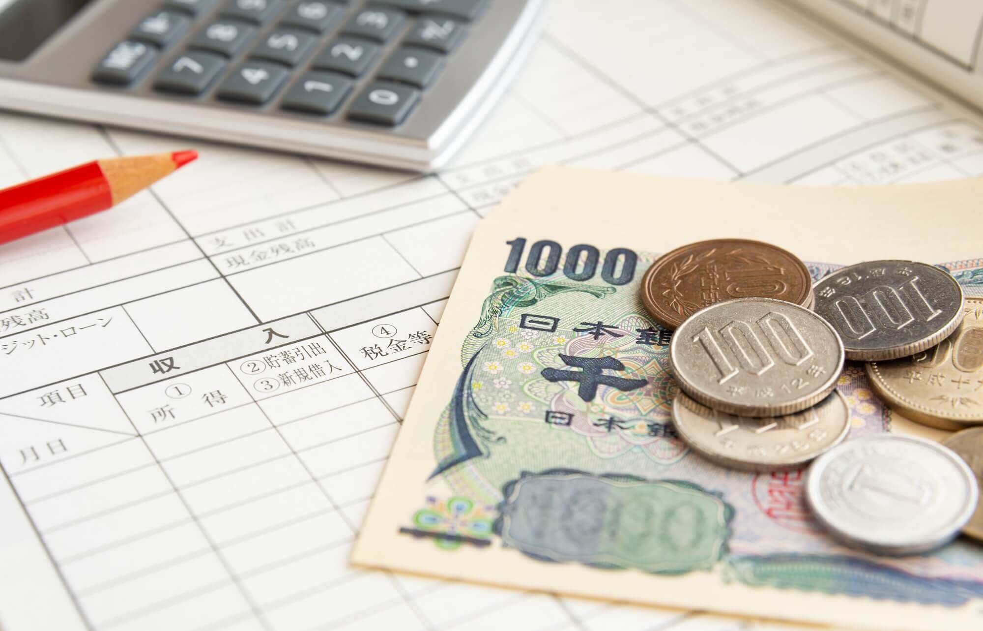 不動産売却益が生じたときの税金の計算方法と9つの節税特例を解説 Urilabo
